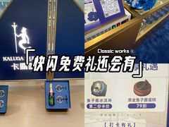 -北京SKP