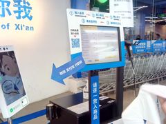 -迪卡侬(南二环店)