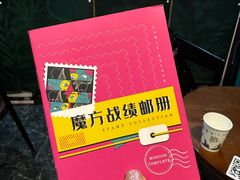 -魔方密室·解谜挑战(静安店)