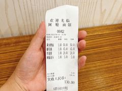 -阿娘面馆