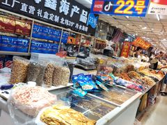 -大连双兴商品城