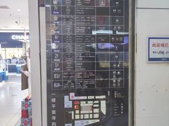 -伊势丹(现代城店)