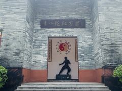 -李小龙乐园(顺德均安店)