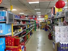 -奥士凯物美(新兴里店)