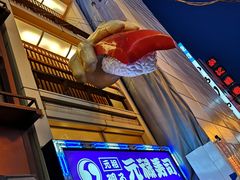-心斋桥