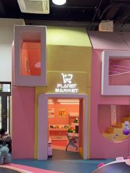 -动力星球家庭亲子游乐中心