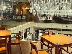 -无印良品餐堂 MUJI Diner(成都太古里店)