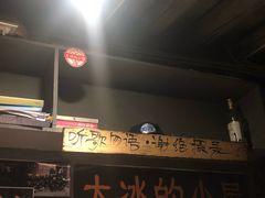 -大冰的小屋(大理古城店)