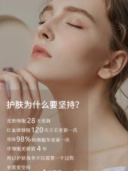 -唤颜美容·养生按摩SPA