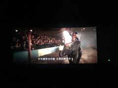 -CGV影城(滨江天街IMAX店)