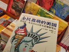 -西西弗书店&矢量咖啡(壹方购物中心店)