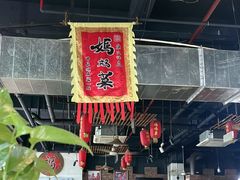 -好灶头妈妈菜·柴火灶台鱼·千岛湖土菜地标美食