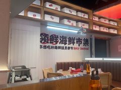 -领蟹祥记·香辣蟹·特色小海鲜(奥体天虹店)