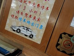 -红叶日料·放题·海胆·定食(星海店)