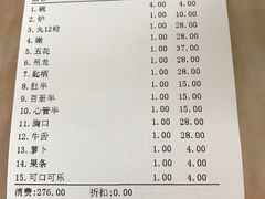-陈记顺和潮汕牛肉火锅(韩江路店)