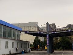 -上海普陀区机动车检测站第十一机动车安全检测站