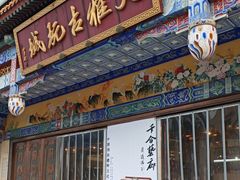 -天雅古玩城