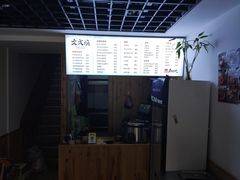 -文成焕·家族韩式餐厅