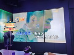 -星聚会KTV(龙湖上海奉贤天街店)