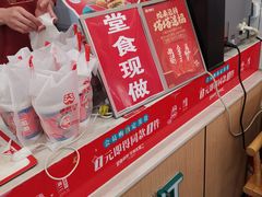 -塔斯汀中国汉堡(员村店)