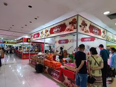 -友谊新天地广场(金街店)