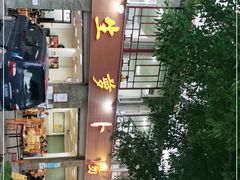 -荣生萝卜汤饭店
