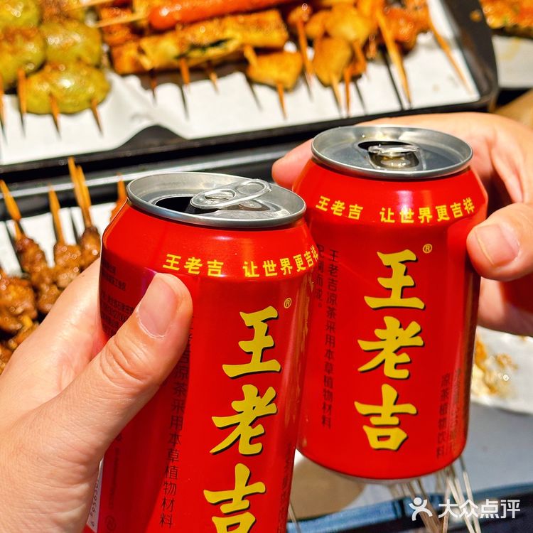 东北烧烤搭配王老吉，尽情大快朵颐