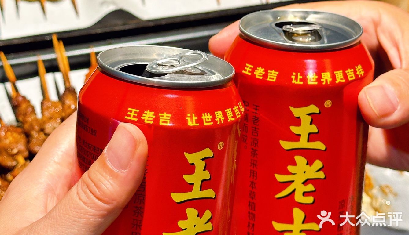 东北烧烤搭配王老吉，尽情大快朵颐