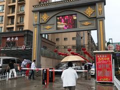 -福季酒店(怡园绿景店)