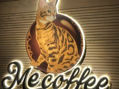 -Me Coffee下午茶艺术空间