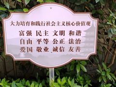 -南宋御街