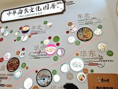 -康师傅味来馆