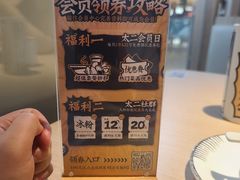 -太二酸菜鱼(中庚漫游城店)
