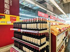 -麦德龙(青羊店)