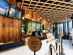 -原麦山丘(五棵松华熙店)