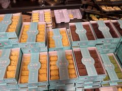 -乾芝斋·苏式糕点·碧螺春茶酥(平江路店)