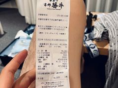 -炸牛排 京都胜牛(京都站前店)