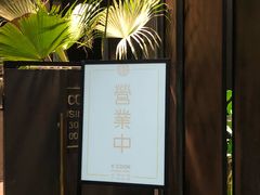 门面-KCOOKING概念韩餐(世茂52+店)
