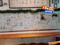 -傅记酱肉