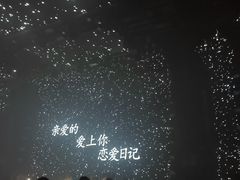 -STELLAR NIGHT CLUB星际酒吧(明发商业广场店)