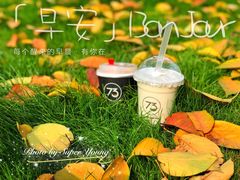 -73coffee(创智天地店)