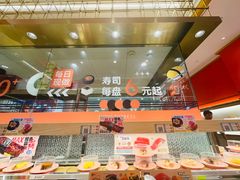 -争鲜回转寿司(太阳宫凯德PLUS店)