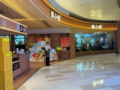 -蛙小侠(珠海华发商都店)