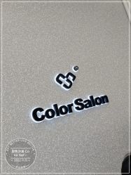 -型色沙龙 Color Salon
