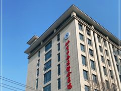 -北京中西医结合医院