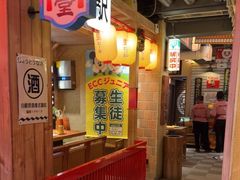 -MIKOMIKO和牛烧肉专门店(南门店)