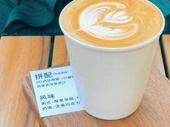 稀物集拼配拿铁-稀物集咖啡(徽州大道店)