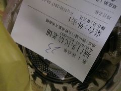 芝麻糊-民信老铺(人民路店)