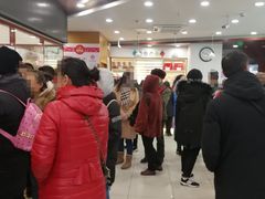 -稻香村(前门公交站店)