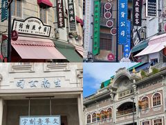 -汕头市小公园
